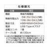 Seiwa D556 Wireless Charging Holder, 10 W, Qi Wireless Charger,