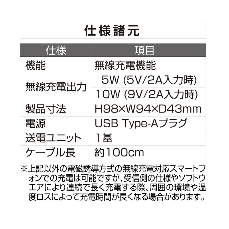 Seiwa D556 Wireless Charging Holder, 10 W, Qi Wireless Charger,
