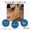 ARESACHI Coffee Filter Case Stand Holder Wood Cafe Restaurant Home