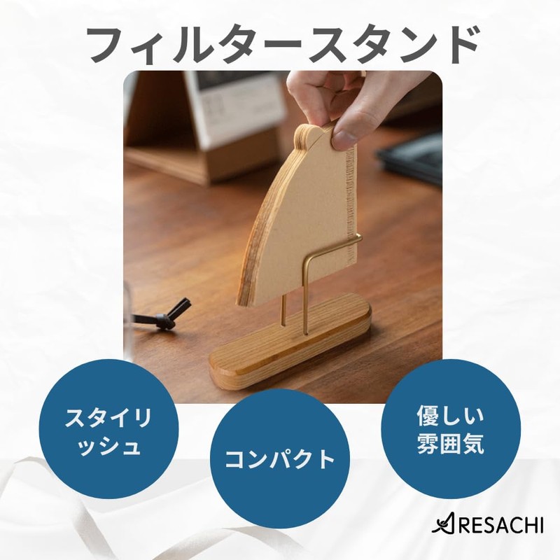 ARESACHI Coffee Filter Case Stand Holder Wood Cafe Restaurant Home