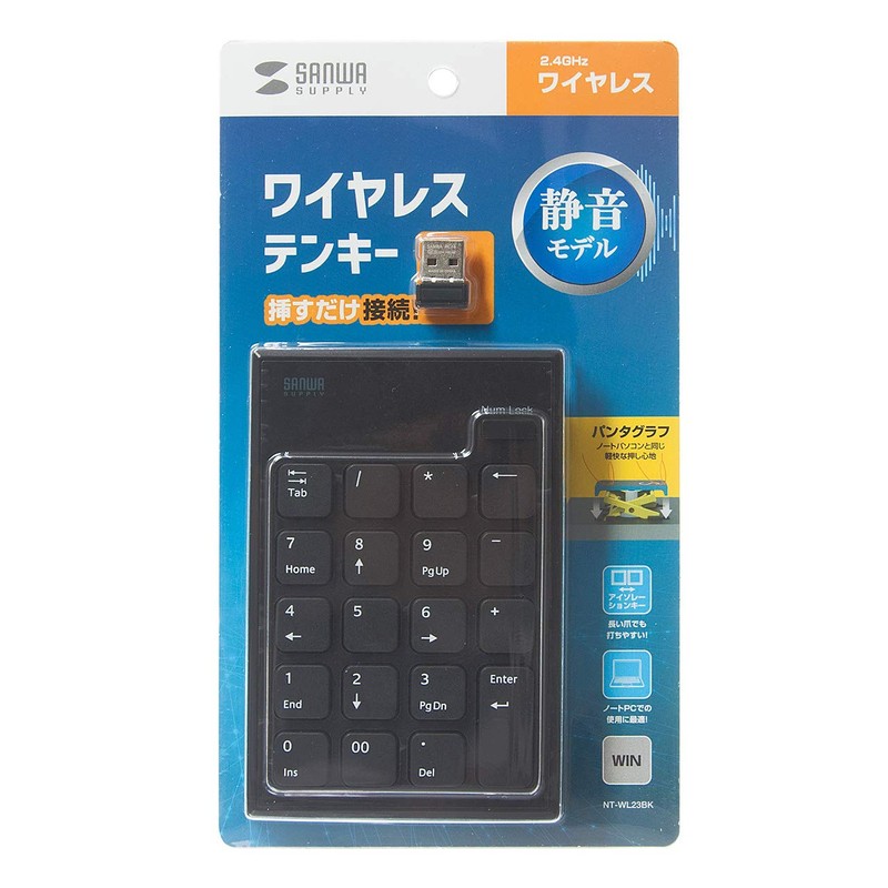 Sanwa Supply NT-WL23BK Wireless Silent Pantograph, Black