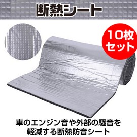 Saki&Masa Thermal Insulation Sheet, Set of 10, Car Insulation Mat, Insulation, Soundproofing, Sound Insulation, Sound Absorption, Deadening Sheet (Silver, 9.8 x 7.1 x 0.2 inches (250 x 180 x 5 mm)