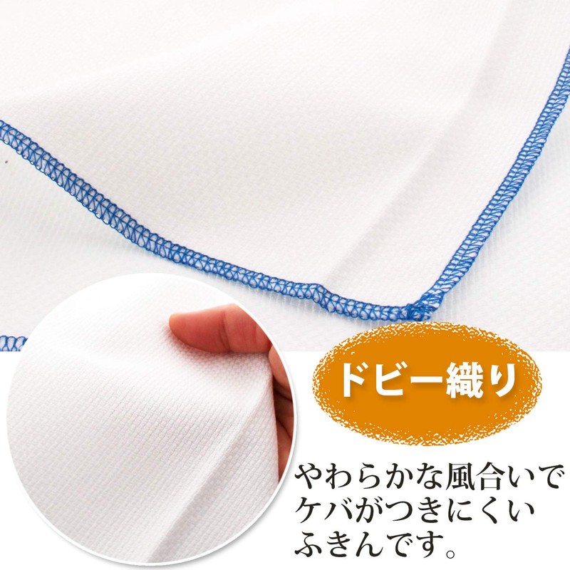 Nakamura TF-822 Dish Towel, White, Approx. 13.8 x 19.7 inches