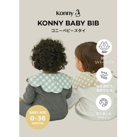 Konny Baby Bib, 5-Piece Set, Reversible, 360° Rolling, 99.9% Antibacterial, Absorbent, Quick Drying, Simple, Baby Coordination, Set 2 (Mint, Navy, Blue Dot, Blue, Sage Gingham
