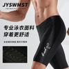 Ji Yang Men's Quick-Dry Youth Swim Trunks - New 2024 Edition Plus 3XL/Crescent Pattern 10ea