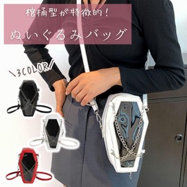 Harugio Pushing Bag, Pain Bag, Stuffed Toy, Pouch, Coffin, Shoulder Bag, Small, Mini, Sewn Pouch, Plush Pouch, 7.9 inches (20 cm), Figure, Transparent, Shoulder Bag, Black, White, Red, Black, White,