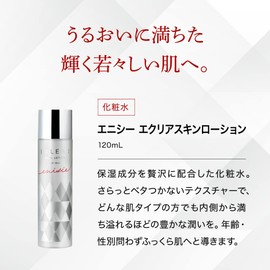 Enisie Eclar Skin Lotion