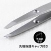 Kai KAI KQ1831 Tight Catch Tweezers Tweezers with Cap