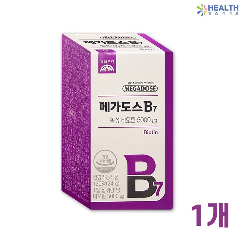 Goryeo Eundan Korea Eundan Megadose B7 Activated Biotin 200mg x