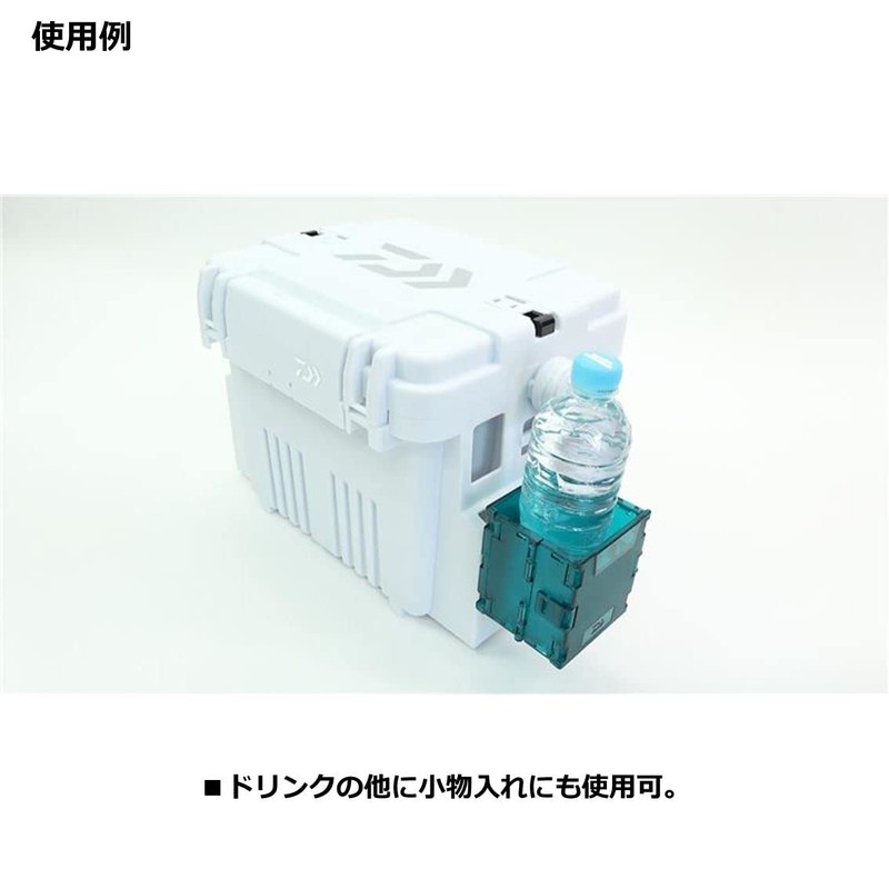 Daiwa TB Drink Holder, Green, Tackle Box for TB Series