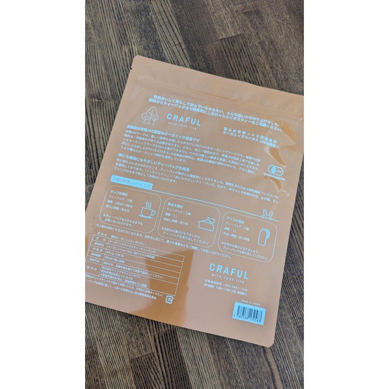 Rooibos Tea Organic Rooibos Premium Organic Cold Brewing Allowable Soilon