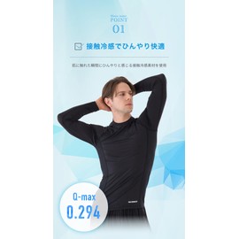 Sea Breeze Men's Compression Inner, Black, L
