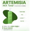 Santé Artemisia Aca Toner 500ml Aca Toner 500ml + Aca