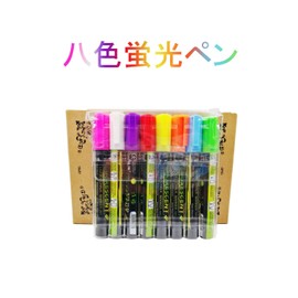 8 Colors Liquid Chalk Pen Highlighter Board Marker for LED Signs Chalkboard Bold Fine Point Stickers Easy to Wipe Clean