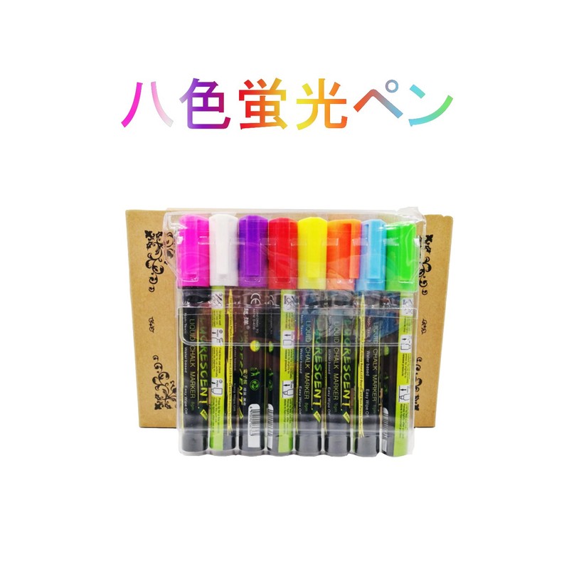 8 Colors Liquid Chalk Pen Highlighter Board Marker for LED