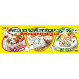 Marumiya Wakame Ume Shiso Furikake Japanese Plum Rice Seasoning