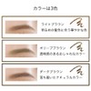 lulu'scosmetico Pentel Luluz Cosmetico Eyebrow Pencil, Dark Brown, 0.005 oz