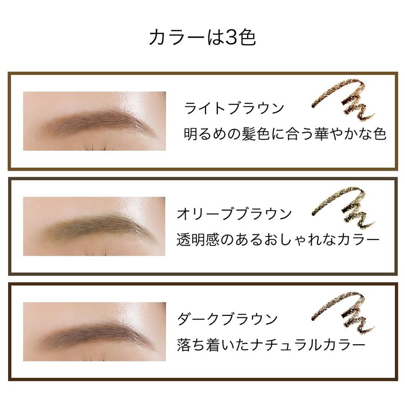 lulu'scosmetico Pentel Luluz Cosmetico Eyebrow Pencil, Dark Brown, 0.005 oz