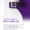 Partner company [Newly launched] Éclat Dutin Cream Age Interrupter Cream