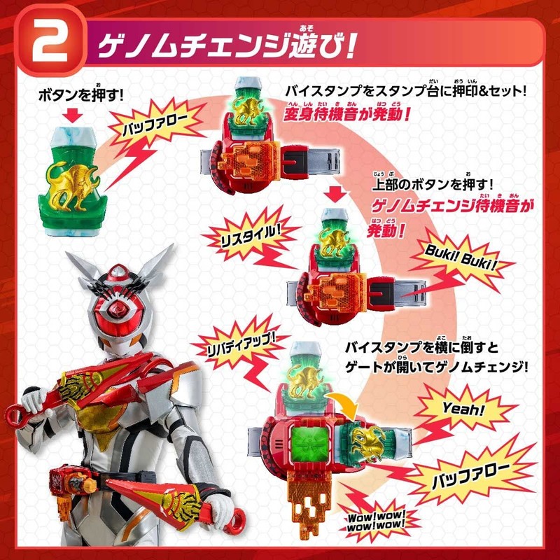 Kamen Rider Revice Transformation Belt DX Weekend Driver
