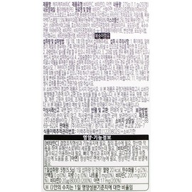 알송달송 캐치티니핑 캐치캐치비타씨 250정 생일선물 어린이집 유치원 Alsong Dalsong Catch Tiny Ping Catch Catch Vita C 250 Tablets Birthday Gift Nursery Kindergarten