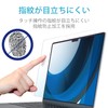 Elecom EF-MBP1421FLTG Anti-Bacterial High Gloss Anti-Fingerprint MacBook Pro 14" Film