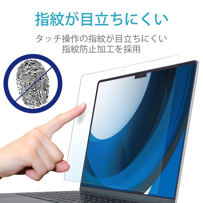 Elecom EF-MBP1421FLTG Anti-Bacterial High Gloss Anti-Fingerprint MacBook Pro 14" Film