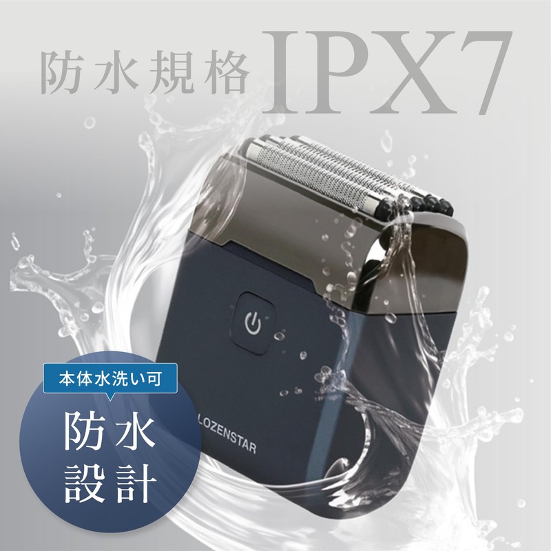 Rosenstar ASRM506 Mobile Shaver, 5 Blades, USB Charging, AC Type,