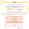 Kazuniko ReiKo Concealer Covering Foundation [4.8g] Orange Refill (Case Sold