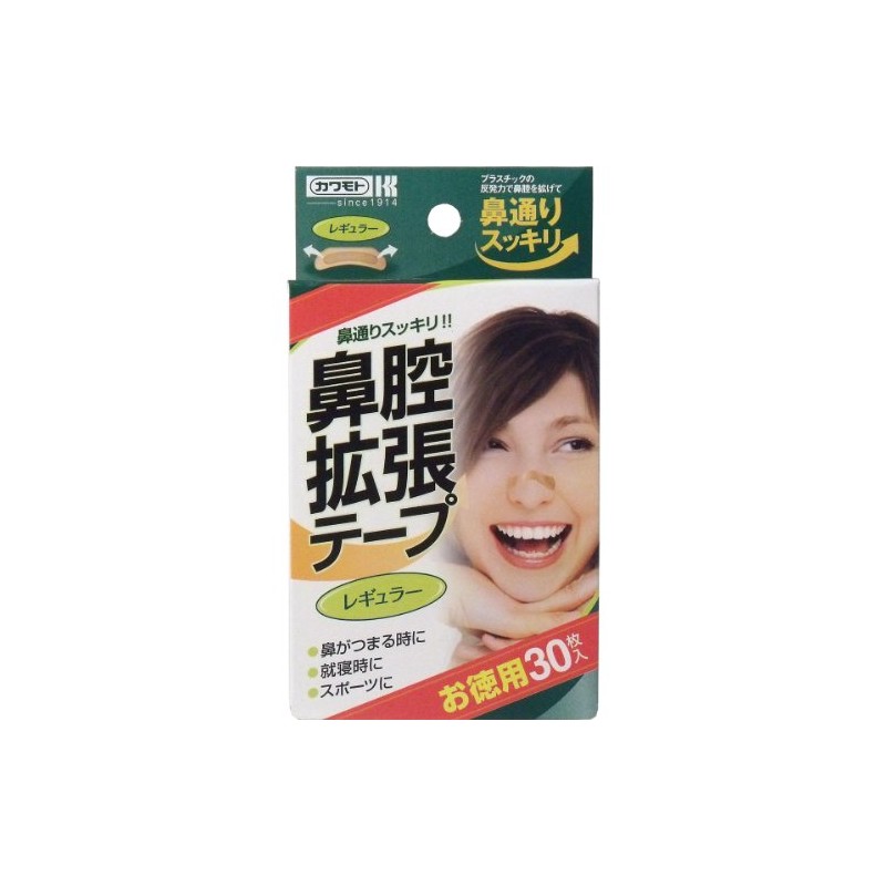 Kawamoto Sangyo Nasal Extension Tape, Regular, 30 Sheets x 3
