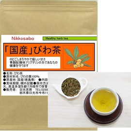 "Domestic" Biwa Tea Fresh Pack with Zipper, 3.5 oz (100 g) [Japanese Tea Leaf Type] Nikko Sabo Tea Health Tea Herbal Tea Mail Order Online Sales Biwa Leaf Tea Biwa Tea Biwa Tea