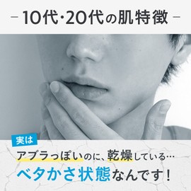 GATSBY EX All-in-One Cream, Moisturizing, Men's, Skin Care, Dry, Shiny Skin