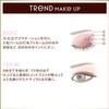 Excel CX02 Real Close Shadow (Waffle Robe) Nuance Color Eyeshadow