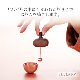 KUON by KISEN Washi Wrapping, Madoka Acorn, Pink Gold