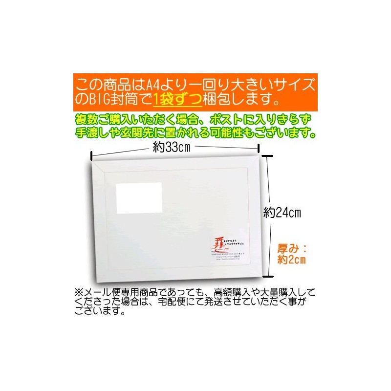 ミラクルフルーツ 5粒