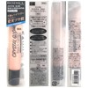 Rimmel Crystal Glow Base & Highlighter 004 Crystal Glow Peach