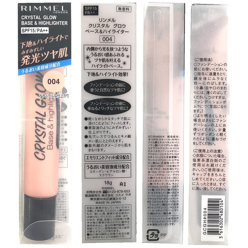 Rimmel Crystal Glow Base & Highlighter 004 Crystal Glow Peach