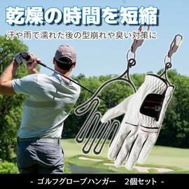TIKAKU Golf Glove Hanger, Prevents Shape Shape, Golf Glove Holder, Black, Set of 2