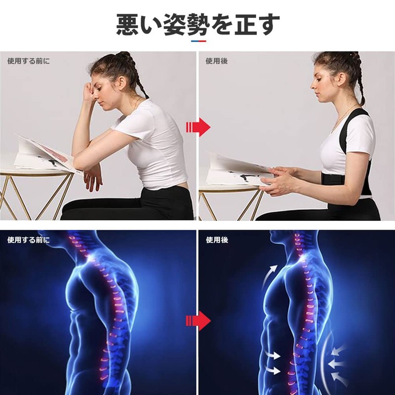 ZSZBACE Posture Belt, Posture Belt, Breathable, Adjustable, Unisex, Back Muscles,