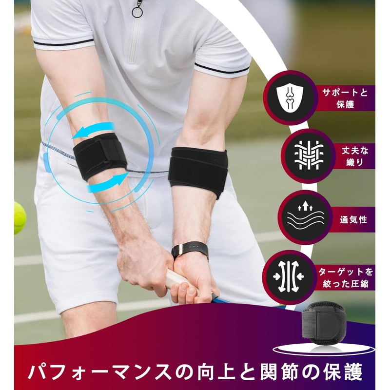 Black Elbow Supporter, Tennis Elbow (One Size) Elbow Trouble (Recommended