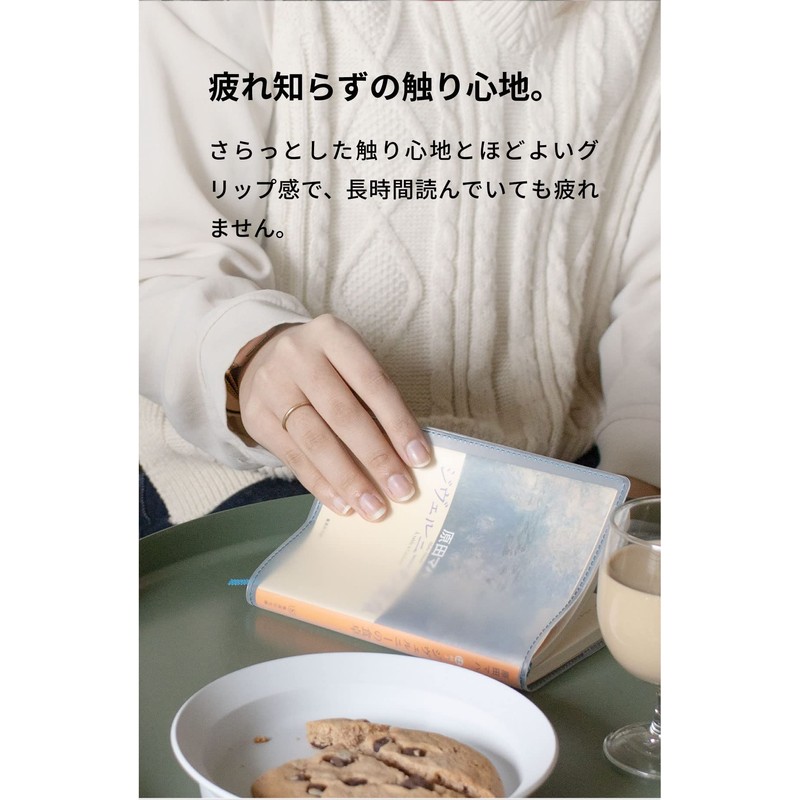 [ aso ] FG-M240-LV-WH Fog Clear Book Cover, Made in