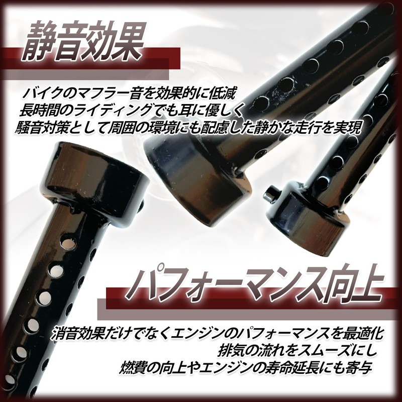 HTharros Inner Silencer for Bike 60mm Black 1pc Noise Control