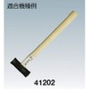 Kaduri Sangyo Classic Handle 13.0 inches (330 mm) Medium