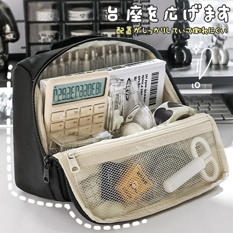 Pen Case, Large Capacity, Multi-functional, Pencil Case, Tool Pencil Case,