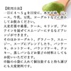 自然健康社 明日葉粉末 100g×3個 サプリ 八丈島産 国産 あしたば茶 無添加 青汁 パウダー