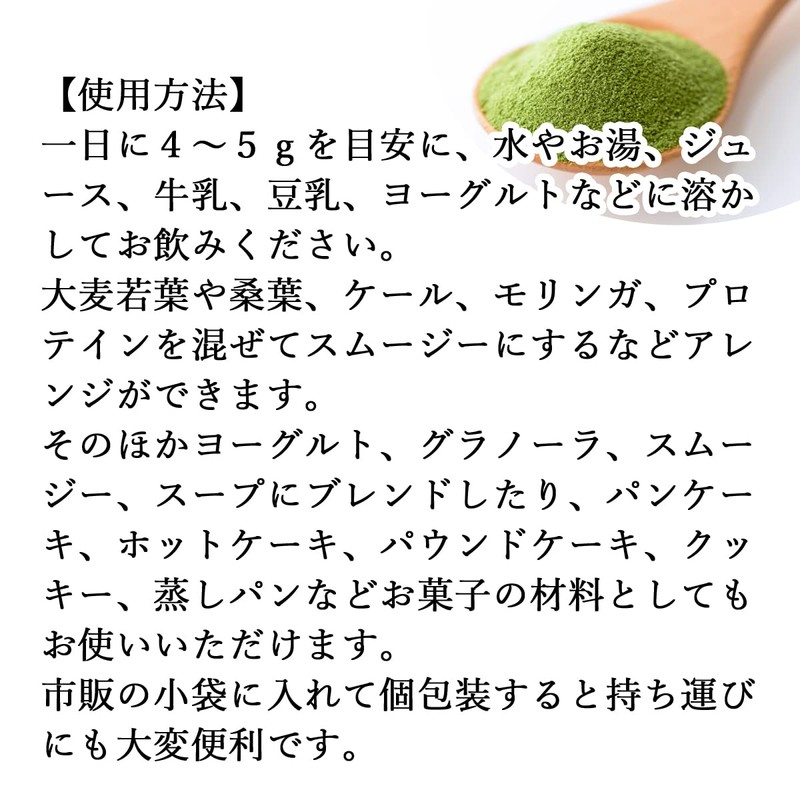 自然健康社 明日葉粉末 100g×3個 サプリ 八丈島産 国産 あしたば茶 無添加 青汁 パウダー