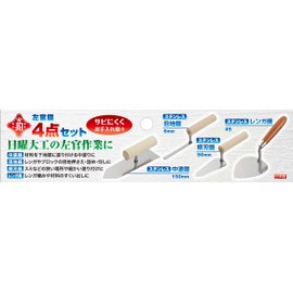 Red Long Plastering Trowel Set of 4, Mini Size Set Perfect for Small Places and Small Applications