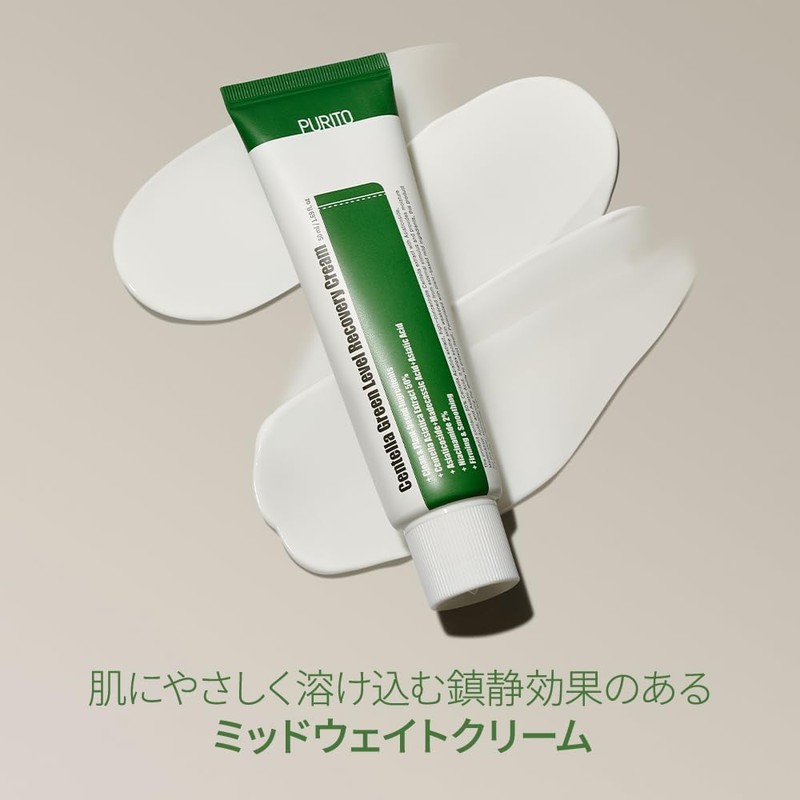 PURITO Centella Green Level Recovery Cream 50ml