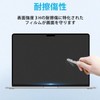 MacBook Air 15" M2 Chip Screen Protector Film Blue Light