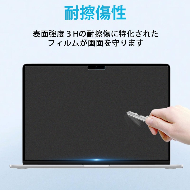 MacBook Air 15" M2 Chip Screen Protector Film Blue Light